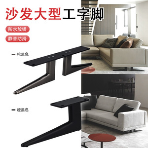 Furniture <b>Leg</b> Iron 7mm Thick Heavy Duty <b>For</b> <b>Sofa</b> Bed Table Chair Cabinet - Product Image 4