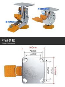 Bouchon de <span class=keywords><strong>roulette</strong></span> de verrouillage de plancher, bouchon de réglage de hauteur de levage de roue pièces de selle type de barre de pied verrouillage de plancher pour roulettes de chariot à main - Product Image 6