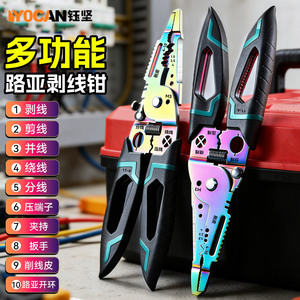 Yu Jian Multi-functional <b>Wire</b> <b>Stripper</b> Carbon Steel Industrial Grade 13 Functions Pointed Beak Anti-slip Handle - Product Image 5