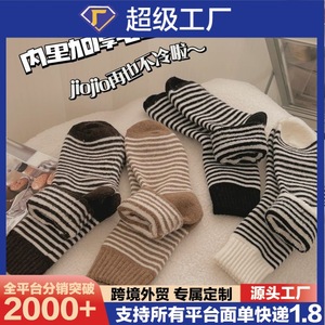 Women's Thick Fleece Lined Mid Calf <b>Socks</b> Warm Striped For Autumn <b>Winter</b> Home Wear Postpartum Care - Product Image 5