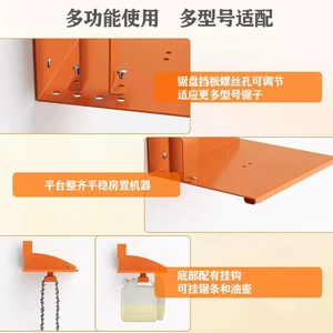 Support mural pour tronçonneuse d'angle, revêtement poudré orange, robuste, pour rangement d'outils de garage - Product Image 4
