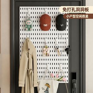 Panel perforado blanco Qinfeng de 60x80cm, sin necesidad de taladrar, para almacenamiento en la puerta, para sombreros, llaves, organización de espacios pequeños - Product Image 1