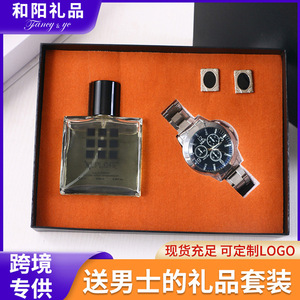Men's Fragrance Gift Set 50ml Eau De Toilette With Watch And Cufflinks Business Gift For Valentine's Day And Father's Day - Product Image 5