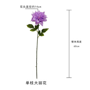 Dahlia <b>Artificial</b> <b>Flowers</b> 60cm Wedding Home Decor Table <b>Arrangements</b> Simulated Floral Display - Product Image 4