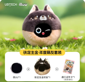 Nuevo Robot Inteligente con IA, Compañero Adorable, Diálogo Inteligente, Intercomunicador, Regalo Moderno para Niñas, Puede Cambiar de Ropa - Product Image 6