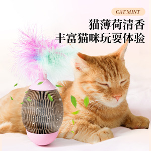 <b>Cat</b> <b>Scratching</b> Ball Corrugated Cardboard Feather Toy Claw Sharpener For <b>Cats</b> Self Entertaining Pet Toy - Product Image 5
