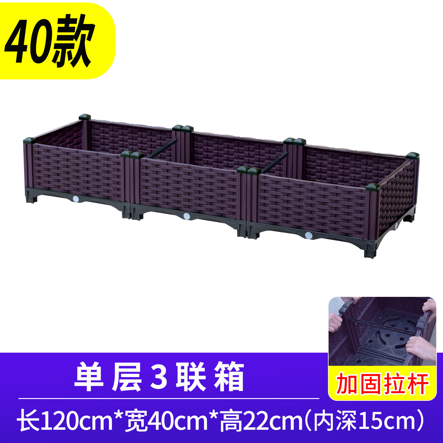 Standard triple container [120*40*22cm]