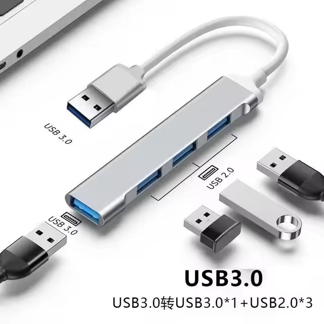 USB2.0 argenté