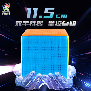 Cube magique Yuxin Huanglong 16x16, jouet éducatif coloré pour enfants, jeu de puzzle stimulant le cerveau - Product Image 5