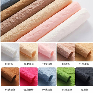 कस्टम जन्मदिन सजावट वाटरप्रूफ फूल रैपिंग पेपर पैकेजिंग धुंध सतह देशी कागज बुकेट पैकेजिंग - Product Image 1