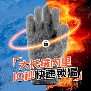 ถุงมือตกปลา Shenggang L988 แบบมีฉนวนกันความร้อน ทำจากยางคลอโรพรีน ชุบยางคลอโรพรีนทั้งฝ่ามือ กันน้ำ สำหรับงานเก็บความเย็น - Product Image 2