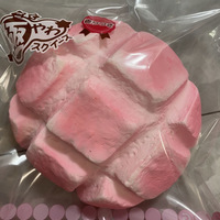 Jouet Squishy en forme de pain ananas en TPR souple, jouet anti-stress alimentaire simulé, cadeau pour enfants