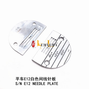 KENLEN-Placa de aguja E12 con línea, piezas de repuesto para máquina de coser Industrial - Product Image 4