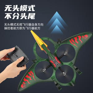 Hot Epp Rc Pterosaur Avion Modèle Avion De Chasse Planeur <span class=keywords><strong>À</strong></span> Aile Fixe Avion Anti-chute Incassable Jouet Volant Avion Rc - Product Image 4