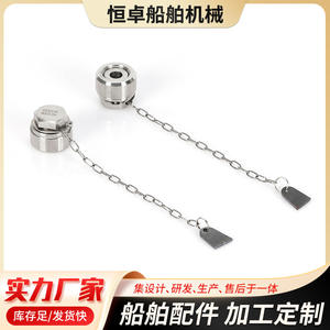 จุกปิดท่อระบายอากาศเด็คเฮาส์ CB/T23-99 M30*2 สแตนเลส 304 อุปกรณ์ทางทะเล - Product Image 5