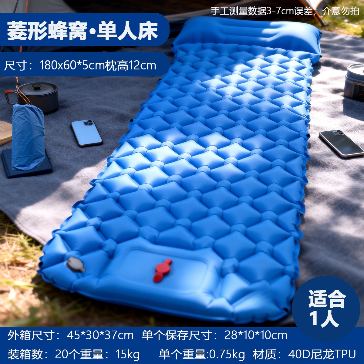 Azul individual (inflado a presión)