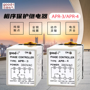 Relais de protection de séquence triphasée APR-3 APR-4, prévient la perte de phase et le cycle inversé pour les moteurs/systèmes de moteurs - Product Image 4