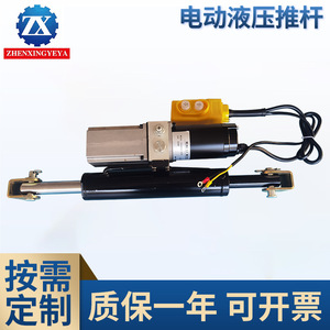 Actuador Lineal Electrohidráulico de Revitalización con Motor de CC y Construcción de Acero para Plataformas Elevadoras y Sistemas Navales - Product Image 5