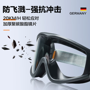 Lunettes de sécurité Y300, monture intégrale, anti-buée, en caoutchouc, protection des yeux sur les chantiers de construction - Product Image 4