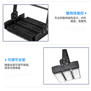 Module LED Projecteur Extérieur pour Parc, Route, Aire de Jeux Extérieure, Tunnel, Éclairage de Ville, Grande Puissance, 1000W, Lumen Élevé - Product Image 2