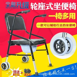 Wheeled <b>Commode</b> <b>Chair</b> With Seat And Toilet Folding Backrest Anti Slip Armrests Portable Home Use For Elderly - Product Image 1