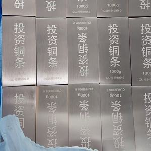 Barres de cuivre <span class=keywords><strong>999</strong></span> de qualité supérieure, approvisionnement direct usine - Product Image 4