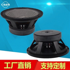 Subwoofer Huiyin Factory 18 pouces 3000W à double aimant et cône en fibre de carbone pour bar et scène - Product Image 3
