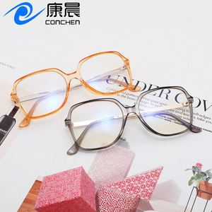 Nouvelles montures de lunettes surdimensionnées pour femmes, monture intégrale, protection anti-lumière bleue, lunettes élégantes et tendance, succès des diffusions en direct à Wenzhou - Product Image 2