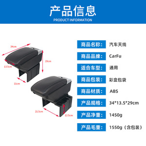 Nouvelle boîte d'accoudoir de voiture invisible avec port de charge USB, porte-gobelet, rangement - Design multifonctionnel en plastique, modèle AC-487 - Product Image 5