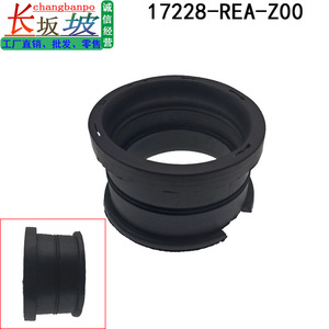 Conector de Manguera de Goma 17228-REA-Z00 para Honda Fit City, Pieza de Repuesto para Manguera de Admisión de Aire - Product Image 2