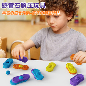 Jouets sensoriels anti-stress, planche de décompression multi-texturée en silicone, jouet pour enfants de 2 à 4 ans, unisexe - Product Image 3