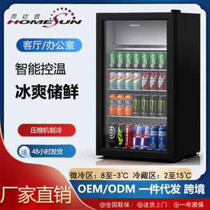 Mini-réfrigérateur Aodaxin 150L avec compresseur, refroidisseur de boissons, étagères réglables, dégivrage automatique, réfrigérateur compact pour usage domestique - Product Image 5