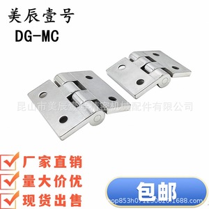 Bisagra de acero inoxidable 304 Akq31 G Z 2020 4847 6247 6263a para equipos de chapa metálica con acabado 2B, estándar GB - Product Image 2