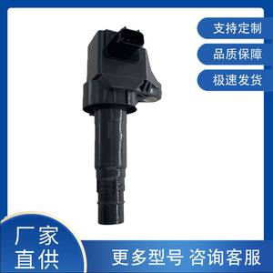 Bobina de encendido para Honda 30520-R1A-A01, pieza de repuesto nueva para automóvil - Product Image 5