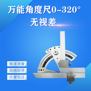 Angle Ruler 0-320 Degree Stainless Steel High Precision <b>Measuring</b> Instrument Multi Functional Gauge <b>Tool</b> - Product Image 4