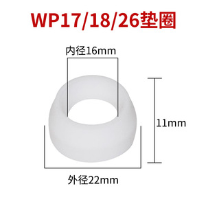 ปะเก็นซิลิโคน Qq300 เส้นผ่านศูนย์กลางภายใน 18 มม. เส้นผ่านศูนย์กลางภายนอก 25 มม. ความหนา 1 มม. สำหรับหัวเชื่อมทิก - Product Image 4