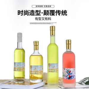 500ml 750ml Botella de vidrio de licor 700ml Whisky redondo Gin Ron Tequila Vino blanco Jengibre Jugo Botellas de bebidas alcohólicas - Product Image 5