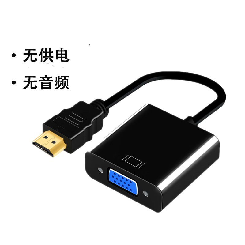 HDMI to VGA adapter [Black, no power, no audio]