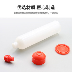 Cartouche en plastique pour seringue, 12 oz, consommables pour la distribution d'adhésif, ensemble de quatre pièces - Product Image 3