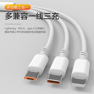 Cable de datos de carga rápida 3 en 1 Tpe de 1,2 m para Android tipo C Huawei - Product Image 3