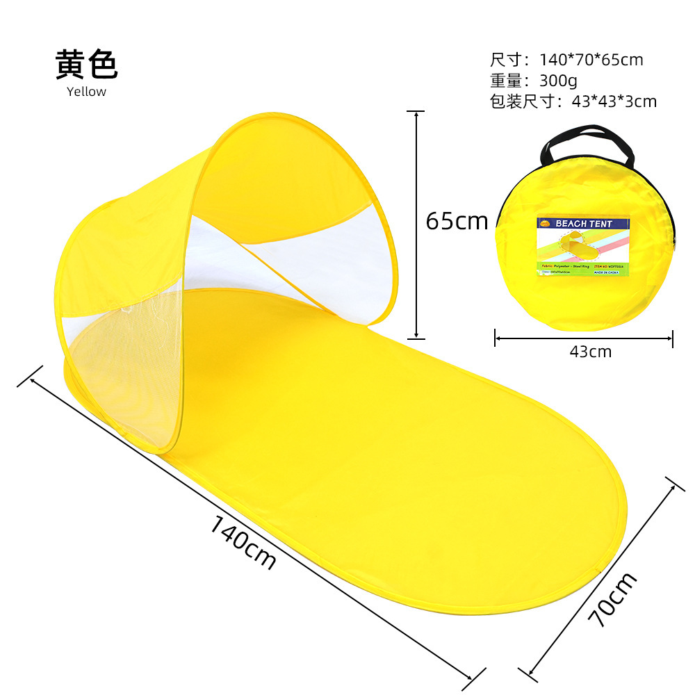 Slipper Tent - Yellow