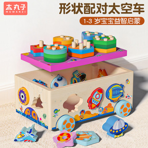 Giocattolo Educativo Montessori in Legno, Carrello Spaziale 4-in-1 con Blocchi per l'Ordinamento delle Forme e l'Impilamento dei Colori, per lo Sviluppo delle Abilità Motorie Fini delle Bambine - Product Image 2