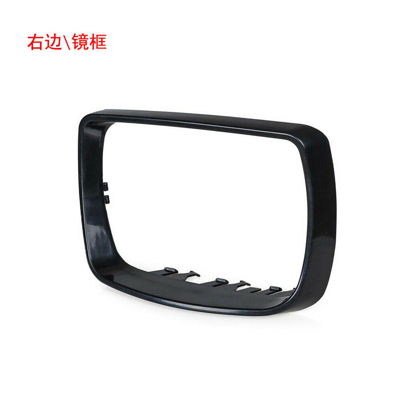 Cadre extérieur du rétroviseur droit