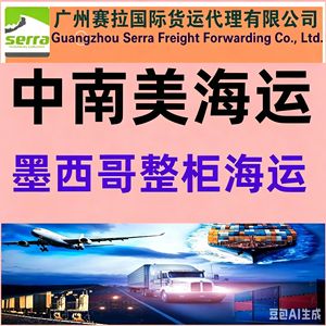 Envío Exprés LCL desde China a Colombia, Buenaventura, Barranquilla, Santa Marta, Salida desde el Puerto de Shenzhen - Product Image 5