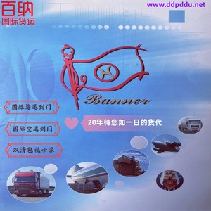 Servicio de Transporte Aéreo de Carga LCL de Colombia Buenaventura a Shenzhen, Línea Dedicada, Impuestos Incluidos, Entrega con Tarjeta - Product Image 2