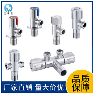Robinet d'arrêt universel en acier inoxydable 304 Saint Ruijia à 4 points pour eau chaude et froide, pour chauffe-eau et toilettes - Product Image 5