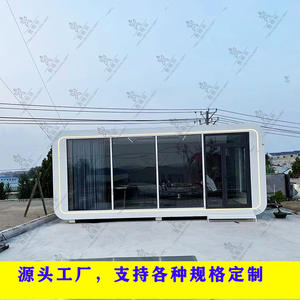 Diseño y Construcción de Cabañas de Acero Ligero para Alojamientos y Desayunos, Estructura de Acero de Alta Gama para Puntos Turísticos, Edificio de Ensamblaje de Alojamientos y Desayunos Móviles, Ahorro de Energía - Product Image 4