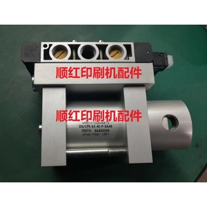 Festo Pneumatic Cylinder DS/CPE-63-40-P-SA49 Aluminum Plunger Type For Printing Press Parts - Product Image 1
