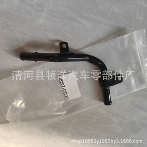 Manguera de refrigerante Toyota 16207-0E010, tubo de agua de hierro para reemplazo de motor - Product Image 3