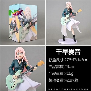 <span class=keywords><strong>BanG</strong></span> <span class=keywords><strong>Dream</strong></span> MyGO Chihaya Anon Takamatsu Tomori Guitar Girl GK Statue en résine modèle ornement - Product Image 2